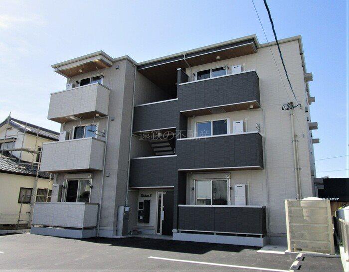 RADIUS V