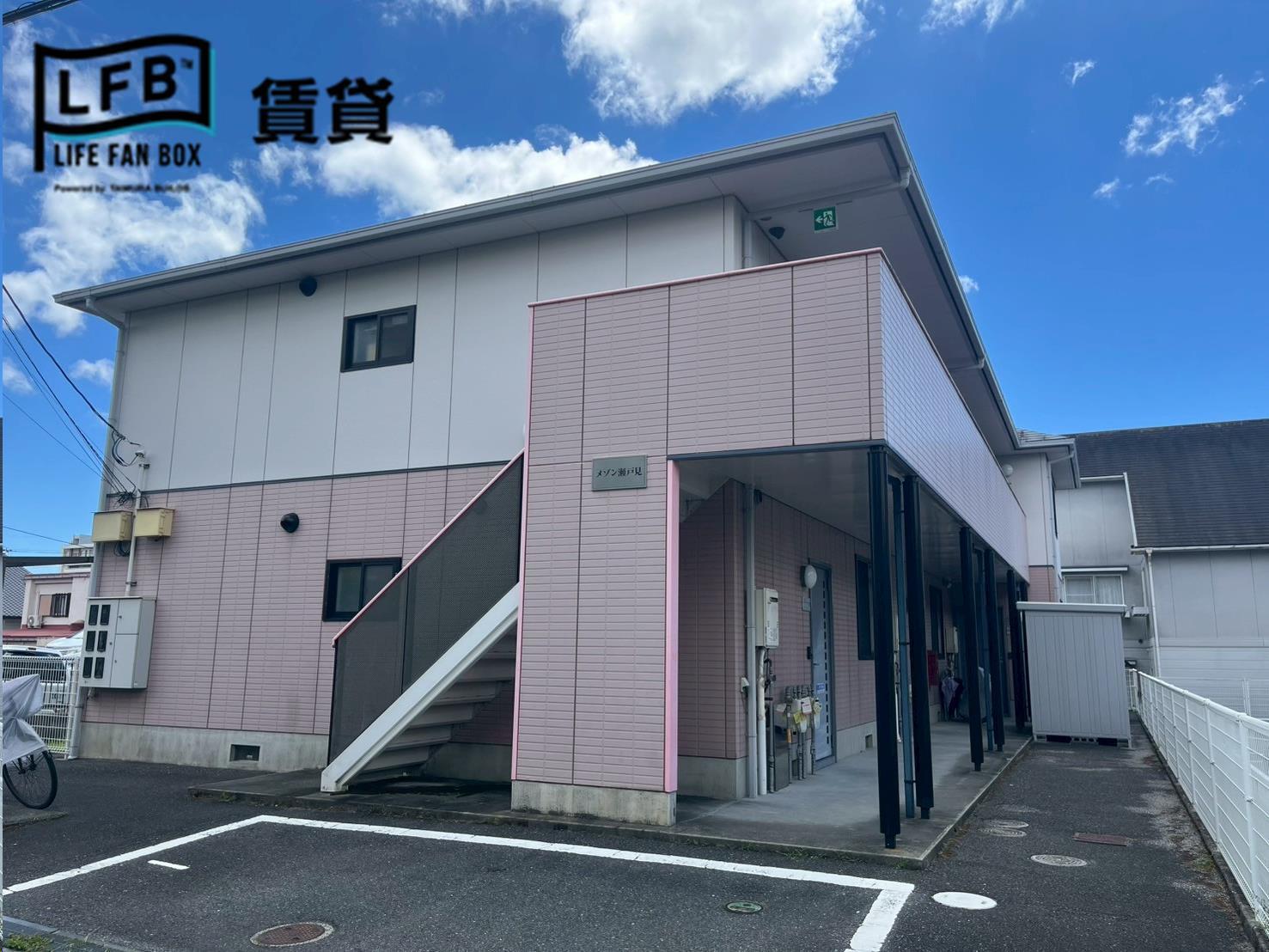 メゾン瀬戸見