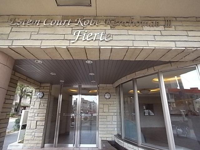 エステムコート神戸県庁前IIIフィエルテ