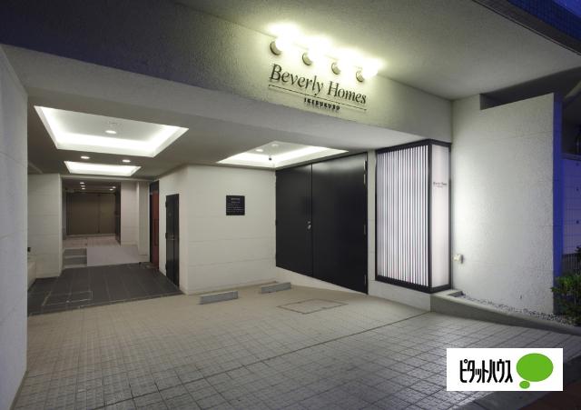 ビバリーホームズ池袋