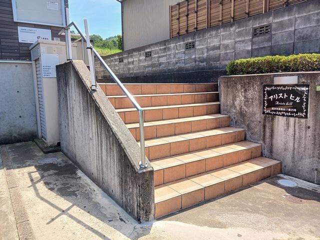 アリストヒル
