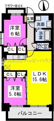 アルカンシェルヴィル(2LDK/7階)の間取り写真
