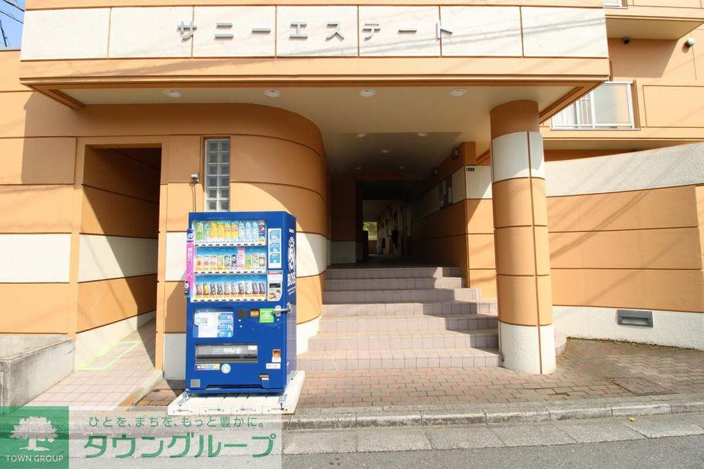 サニーエステート