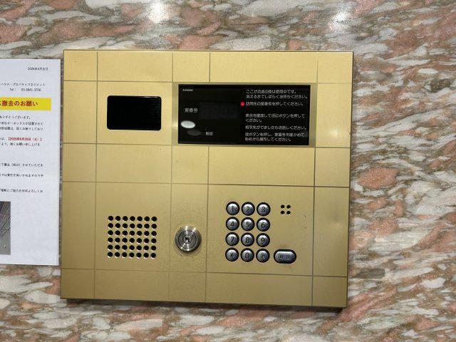 ミルーム赤坂2番館