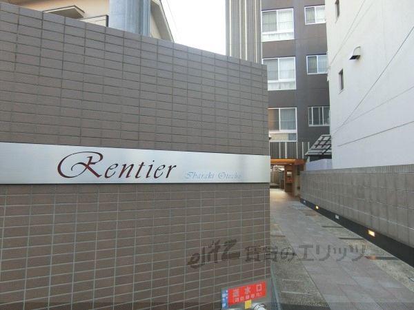 ランティエ茨木大手町