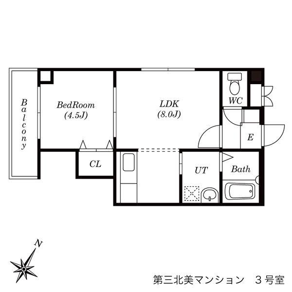 第三北美マンション(1LDK/4階)の間取り写真