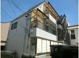 ハイム荒川