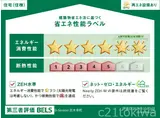 D-SERENO志木幸町