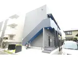 アクセス園田