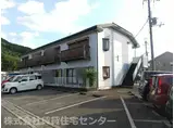 アスティー中村