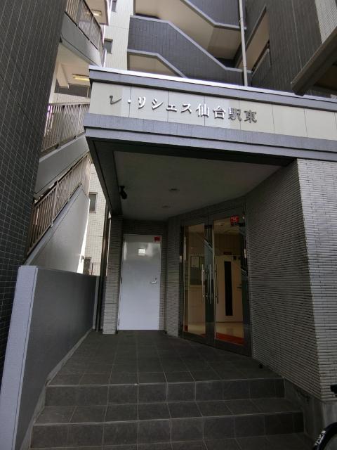 レ・リシェス仙台駅東