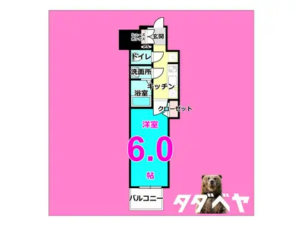 ディアレイシャス名古屋中村公園(1K/11階)の間取り写真