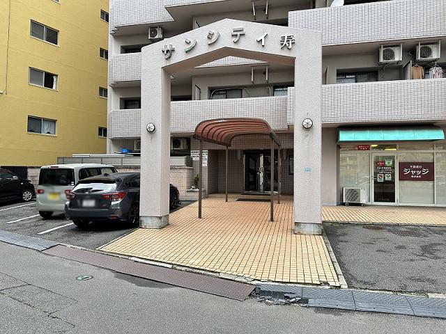 サンシティ寿