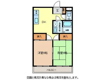 キャッスルヨシカワA(2DK/2階)の間取り写真