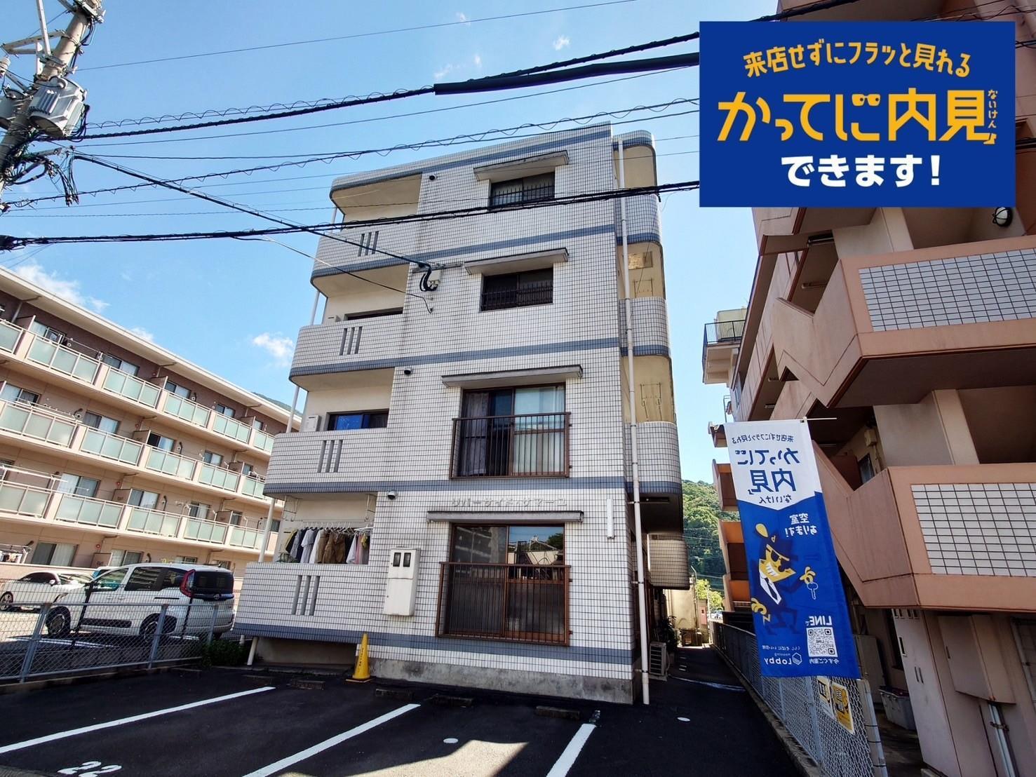 リバーサイドサマーユ