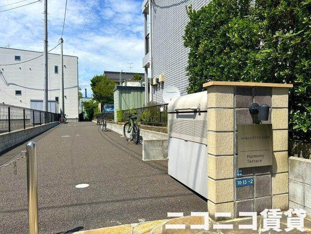 ハーモニーテラス六丁の目VI