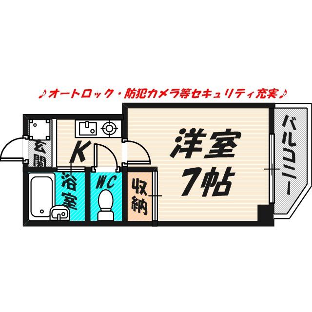 ETC大宮(1K/5階)の間取り写真