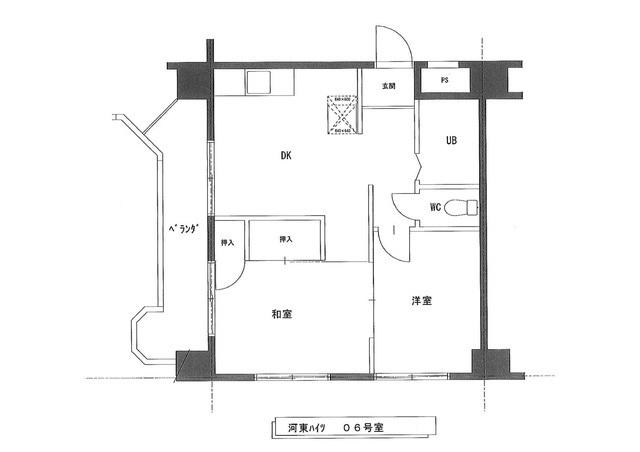 河東ハイツ(2DK/6階)の間取り写真