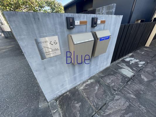 HOUSEくらB