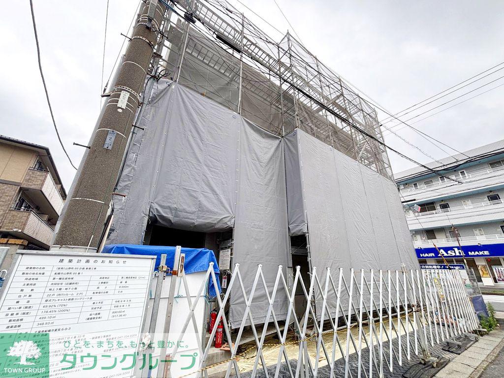 船橋市山野町マンション