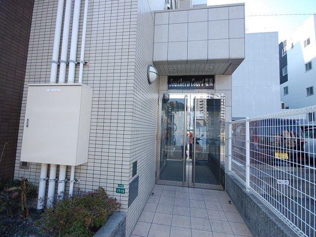 サザンコート塩原