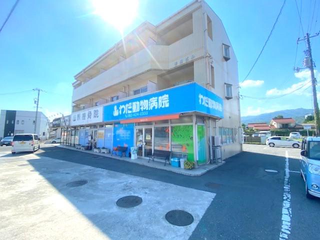 平田ビル