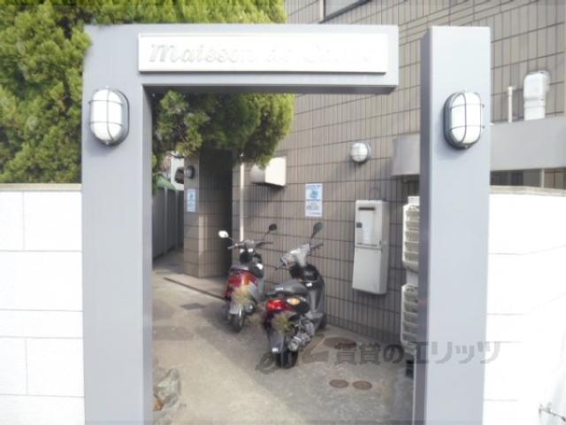 メゾン・ド・カルム