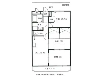 セレーノ天神館(3LDK/3階)の間取り写真
