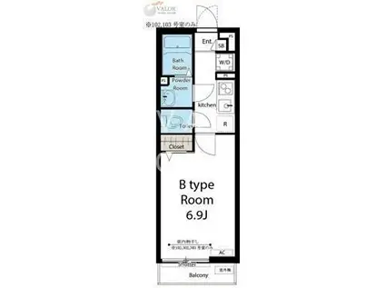 リブリ・カシノキ(1K/1階)の間取り写真