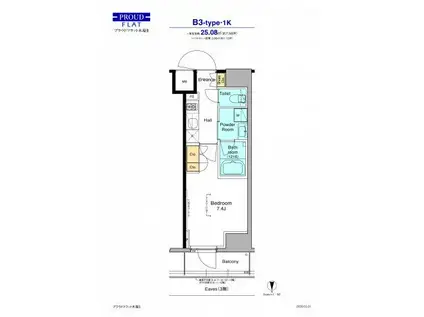 プラウドフラット木場II(1K/3階)の間取り写真