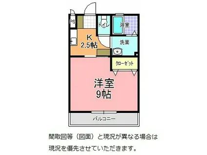 ゴールドリーフ(1K/2階)の間取り写真