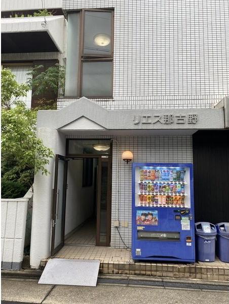 リエス那古野
