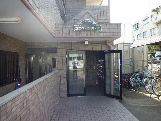 ユニベール滝の水