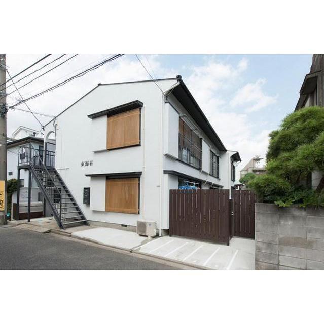 東海荘