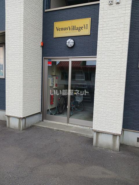 ヴィーナスヴィレッジVI