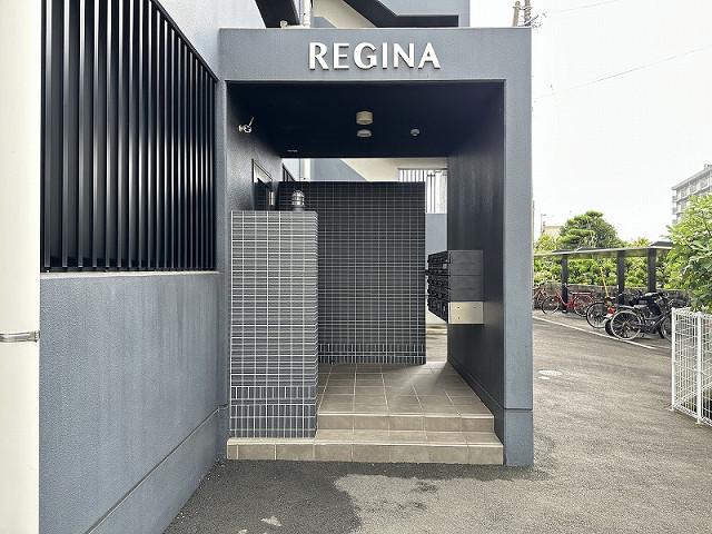 REGINA賀来