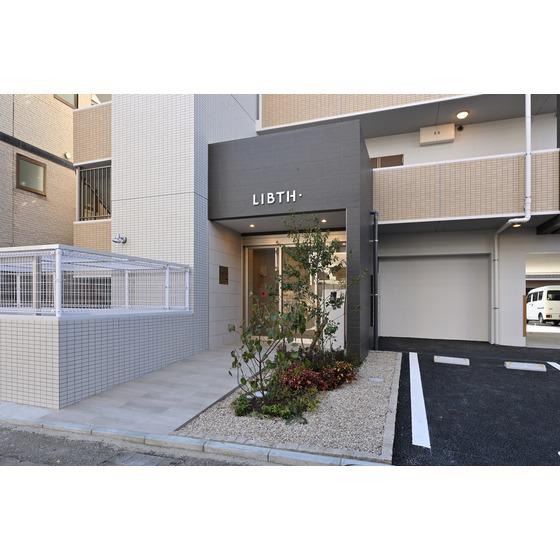 LIBTH春日原