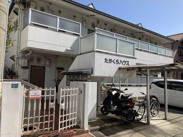 たかくらハウス