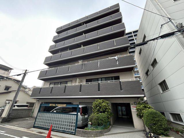 ロイヤル山崎