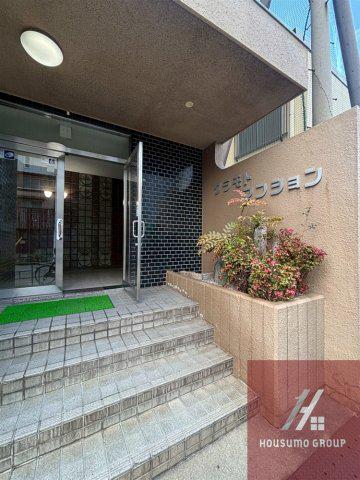 クラモトマンション