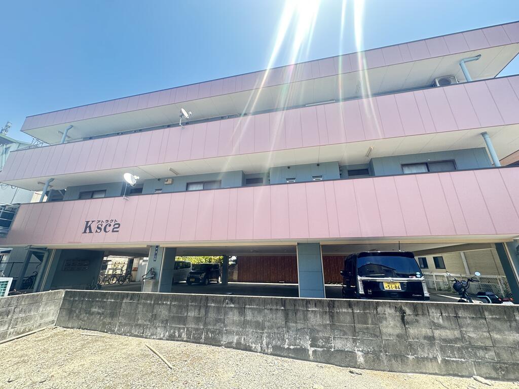 アトラクトKSCⅡ