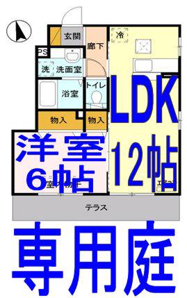 ラコントル B(1LDK/1階)の間取り写真