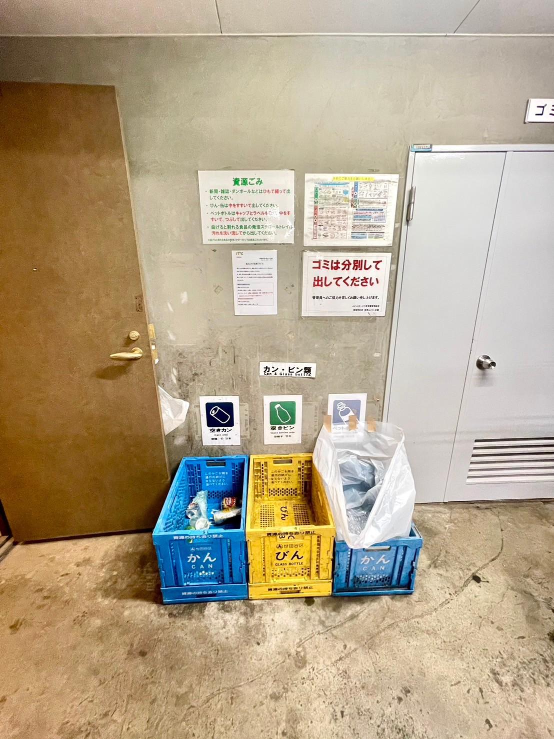 メインステージ三軒茶屋