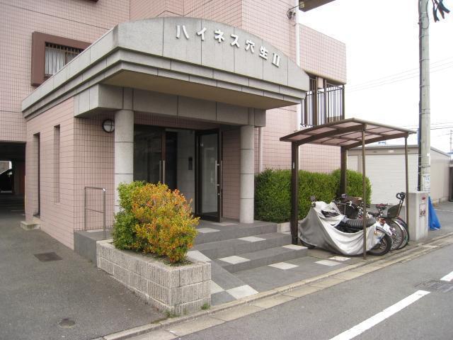 ハイネス穴生II
