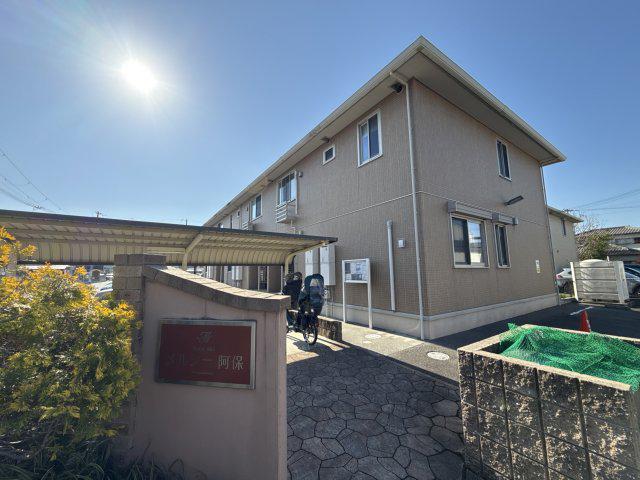 メルシー阿保