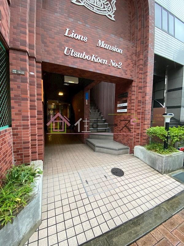 ライオンズマンション靭公園第2