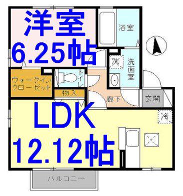 ロイヤル川木谷A棟(1LDK/1階)の間取り写真