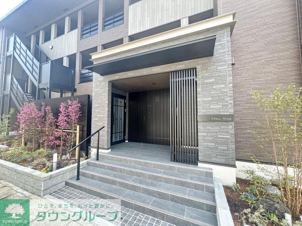 アーバンウッド
