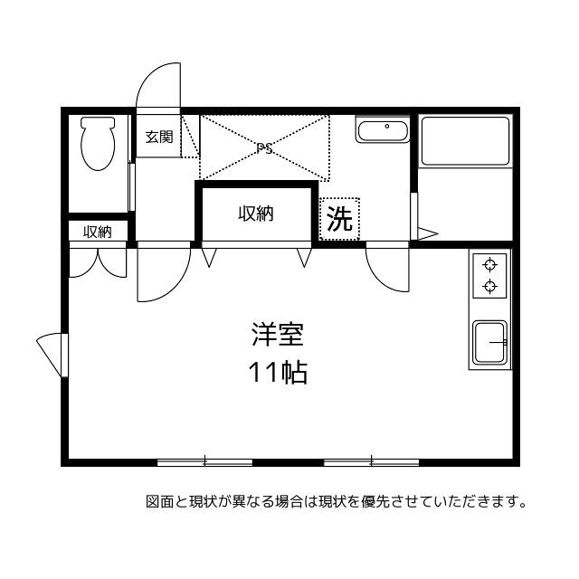 富大ハイツ(ワンルーム/2階)の間取り写真