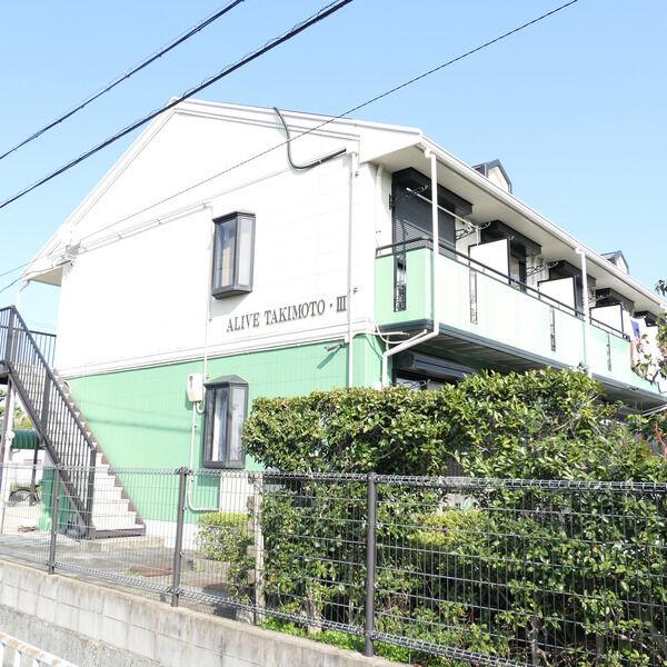 アライブ滝本